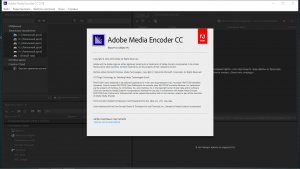 Adobe Media Encoder CC 2018 12.1.2.69 RePack by KpoJIuK [Multi/Ru]