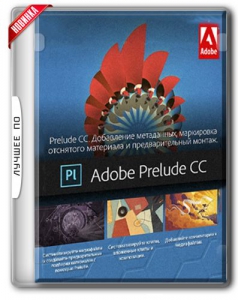 Adobe Prelude CC 2018 7.1.1.80 RePack by KpoJIuK [Multi/Ru]