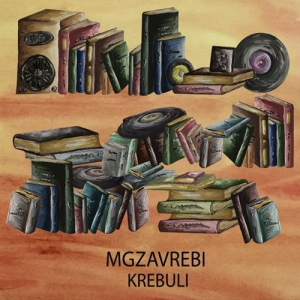Mgzavrebi - Krebuli (The Best)