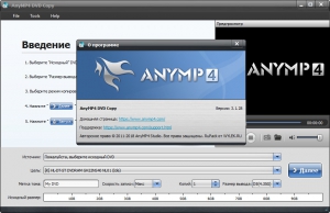 AnyMP4 DVD Copy 3.1.28 RePack by  [Ru/En]