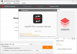 AnyMP4 PDF Converter Ultimate 3.3.20 RePack by  [Ru/En]