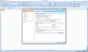 Microsoft Office 2007 SP3 Enterprise + Visio Pro + Project Pro 12.0.6785.5000 (2018.04) RePack by KpoJIuK [Multi/Ru]