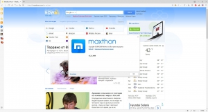 Maxthon Browser 5.2.5.3000 Portable by Cento8 [Ru/En]