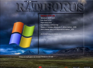 Windows 10 PE by Ratiborus v.5.1.0 [Ru]