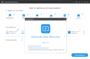 Aiseesoft Data Recovery 1.5.6 RePack (& Portable) by TryRooM [Multi/Ru]