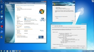 Microsoft Windows 7 Ultimate Ru x86 SP1 7DB by OVGorskiy 02.2023 1DVD
