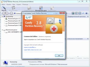 Comfy Partition Recovery 3.2 RePack (& Portable) by ZVSRus [Ru/En]
