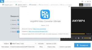 AnyMP4 Video Converter Ultimate 7.2.32 RePack by  [Ru/En]
