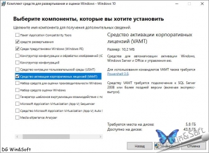       Windows (ADK)  Windows 10 V. 10.1.17763.1 [Multi/Ru]