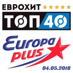 VA -   40 Europa Plus 04.05.2018