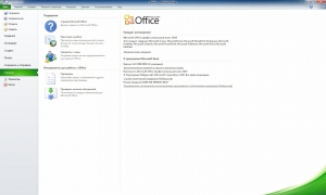 Microsoft Office 2010 SP2 Professional Plus + Visio Premium + Project Pro 14.0.7268.5000 (2021.04) RePack by KpoJIuK [Multi/Ru]