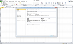 Microsoft Office 2010 SP2 Professional Plus + Visio Premium + Project Pro 14.0.7268.5000 (2021.04) RePack by KpoJIuK [Multi/Ru]