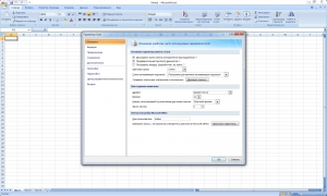 Microsoft Office 2007 SP3 Enterprise + Visio Pro + Project Pro 12.0.6798.5000 (2019.02) RePack by KpoJIuK [Multi/Ru]
