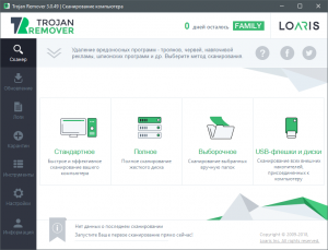 Loaris Trojan Remover 3.0.83.218 RePack (& Portable) by TryRooM [Multi/Ru]