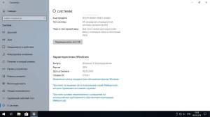 Windows 10 Pro-Ent v1803.1 x64 by molchel [Ru]