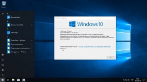 Windows 10 Pro-Ent v1803.1 x64 by molchel [Ru]