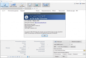 EZ CD Audio Converter 10.0.3.1 Ultimate RePack (& Portable) by TryRooM [Multi/Ru]