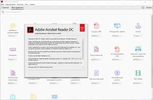 Adobe Acrobat Reader DC 2018.011.20040 RePack by D!akov [Multi/Ru]