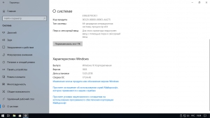 Windows 10 Enterprise v1803.48 x64 by molchel [Ru]