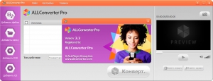 ALLConverter Pro 2.2 RePack by  [Ru/En]
