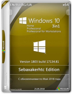 Windows 10 1803 Build 17134.81 3in1 (x64) Sebax&#8203;akerh&#8203;tc&#8203; Edition [Multi/Ru]