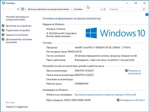 Windows 10 1803 Build 17134.81 3in1 (x64) Sebax&#8203;akerh&#8203;tc&#8203; Edition [Multi/Ru]