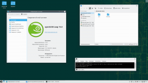 OpenSuse Leap 15.0 [x86_x64] 3xDVD, 1xCD