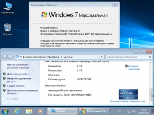 Windows 7 SP1 x86-x64 6in1 by_Shaman v2