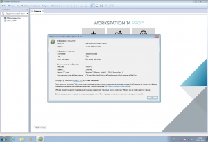 VMware Workstation 14 Pro 14.1.2 Build 8497320 Lite RePack by qazwsxe aka Lisbon [Ru/En]