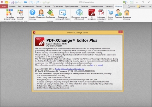 PDF-XChange PRO 10.2.1.385 RePack by KpoJIuK [Multi/Ru]