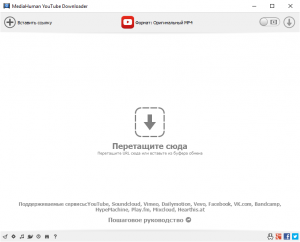 MediaHuman YouTube Downloader 3.9.9.29 (0512) RePack (& Portable) by Diakov [Multi/Ru]