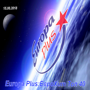 VA - Europa Plus:   40 [15.06]