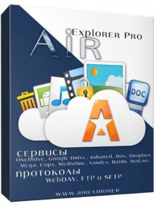 Air Explorer Pro 2.3.4 RePack (& Portable) by TryRooM [Multi/Ru]