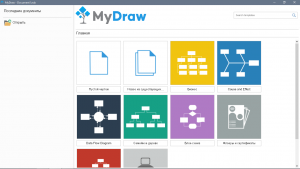 MyDraw 3.0.0 RePack (& Portable) by TryRooM [Ru/En]
