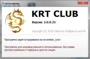 KRT CLUB 2.0.0.35 Portable [Ru/En]
