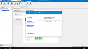 Remote Desktop Manager Enterprise 14.1.3.0 [Multi/Ru]