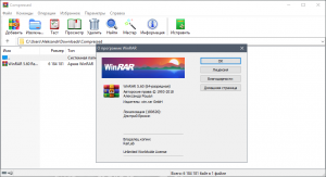 WinRAR 5.91 RePack (& Portable) by TryRooM [Multi/Ru]