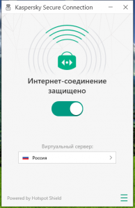 Kaspersky Secure Connectin 19.0.0.1088 [Ru]