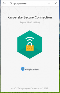 Kaspersky Secure Connectin 19.0.0.1088 [Ru]