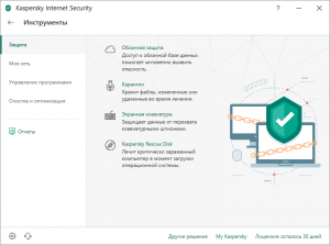 Kaspersky Internet Security 2019 19.0.0.1088 (e) [Ru]