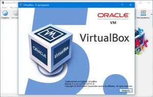 VirtualBox 6.1.34 Build 150636 + Extension Pack [Multi/Ru]