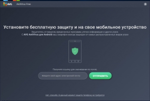 AVG Internet Security 2018 18.5.3059 Final [Multi/Ru]