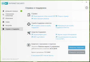 ESET NOD32 Antivirus / Internet Security / Smart Security Premium 11.2.63.0 RePack by KpoJIuK [Multi/Ru]