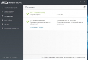ESET Endpoint Antivirus / ESET Endpoint Security 11.0.2032.0 RePack by KpoJIuK [Multi/Ru]