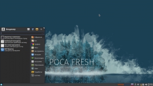 ROSA Desktop Fresh XFCE 4.13 1.2 (uefi) [x64] 1xDVD