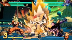 Dragon Ball FighterZ - Ultimate Edition