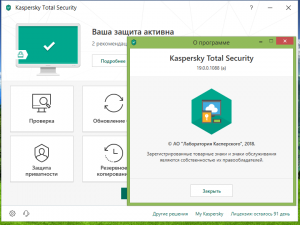 Kaspersky Total Security 2019 19.0.0.1088 () [Ru]
