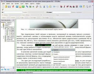 FictionBook Editor 2.6.7 Portable by SunOK [Multi/Ru]
