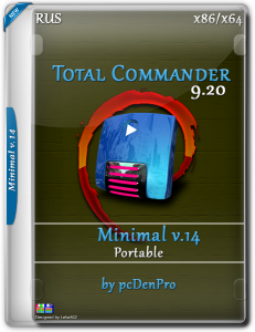 Total Commander 9.20 - Minimal v14 Portable by pcDenPro