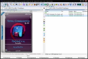Total Commander 9.20 - Optimal v14 Portable by pcDenPro